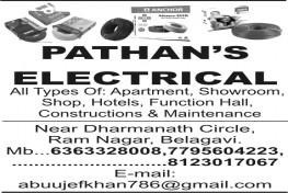 PATHANS ELECTRICALS